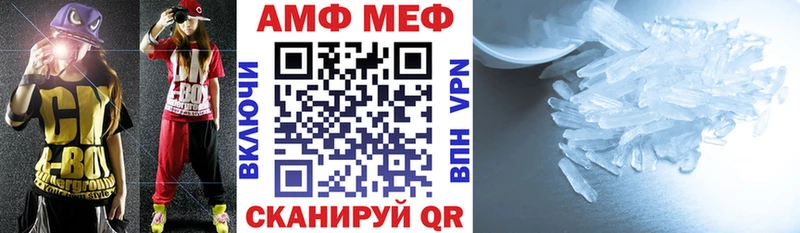 даркнет сайт  Курлово  Амфетамин 97% 