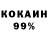 КЕТАМИН VHQ Tamara _lt