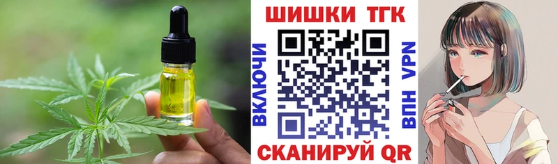 mega ТОР  Курлово  Cannafood марихуана 