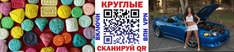KRAKEN маркетплейс  Курлово  ЭКСТАЗИ таблы 
