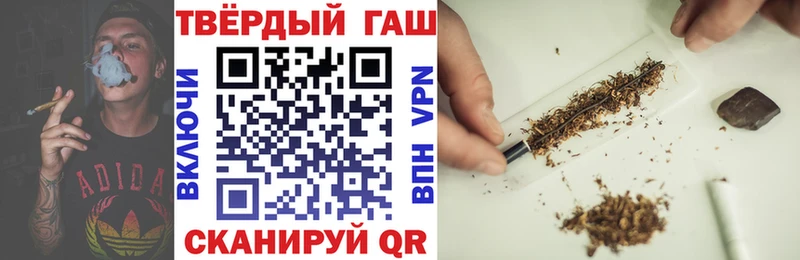 Гашиш убойный  Курлово 
