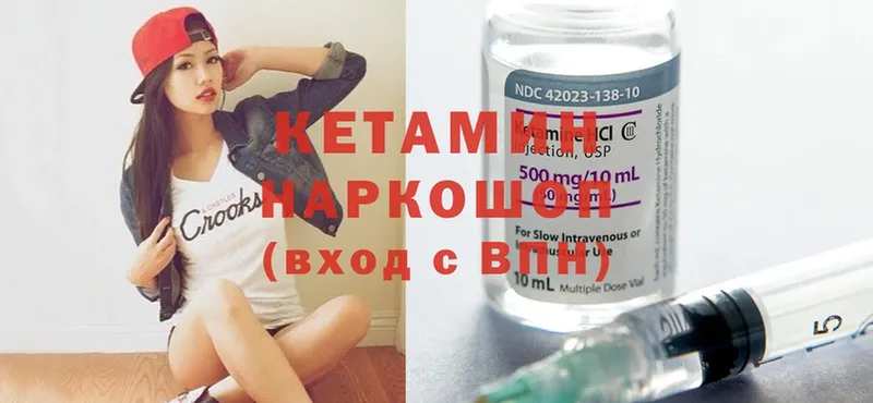 ссылка на мегу зеркало  Курлово  Кетамин ketamine 