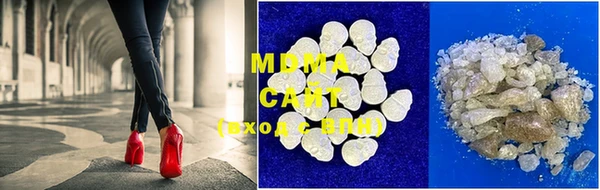 метамфетамин Нефтекумск