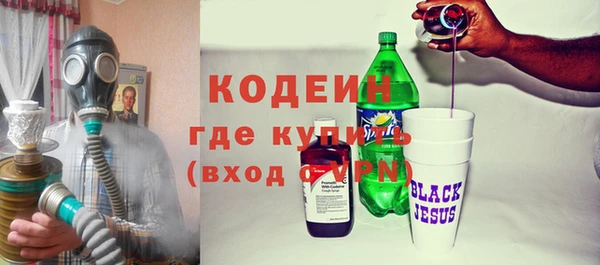 метамфетамин Нефтекумск