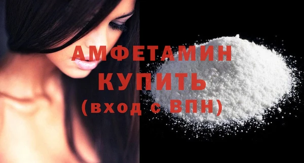 метамфетамин Нефтекумск