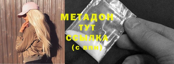 MDMA Гусиноозёрск