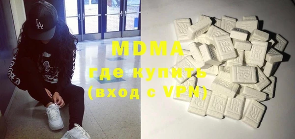 метамфетамин Нефтекумск