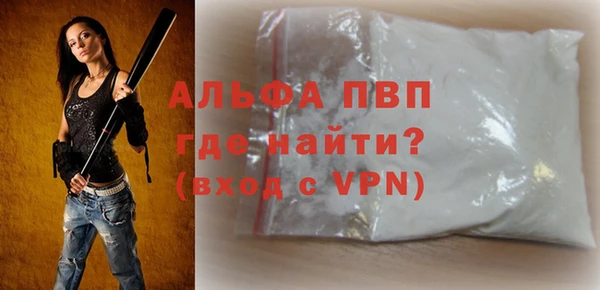 метамфетамин Нефтекумск