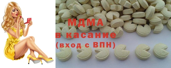 MDMA Гусиноозёрск