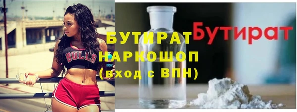 бутик Бабаево