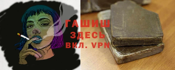 метамфетамин Нефтекумск