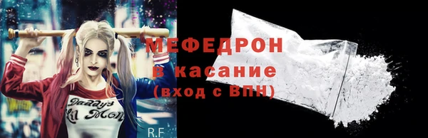 мет Нефтегорск