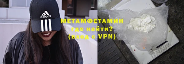 метамфетамин Нефтекумск