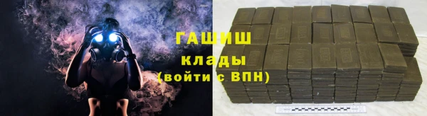 метамфетамин Нефтекумск