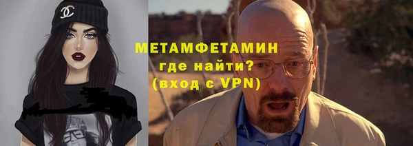 прущая мука Белая Холуница
