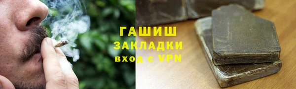 мет Нефтегорск