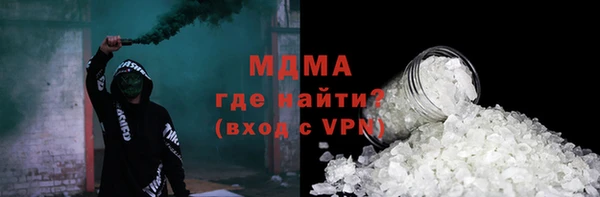 мет Нефтегорск