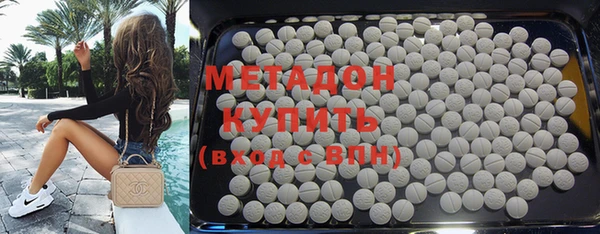 MDMA Гусиноозёрск