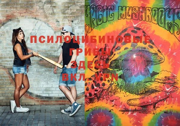 метамфетамин Нефтекумск
