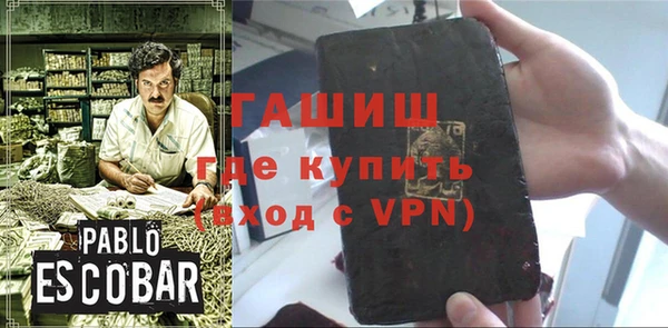 метамфетамин Нефтекумск