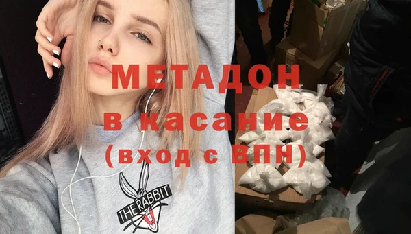 метамфетамин Нефтекумск