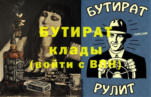 дмт Нея