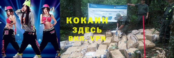 мет Нефтегорск