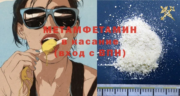 метамфетамин Нефтекумск