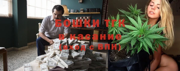 метамфетамин Нефтекумск