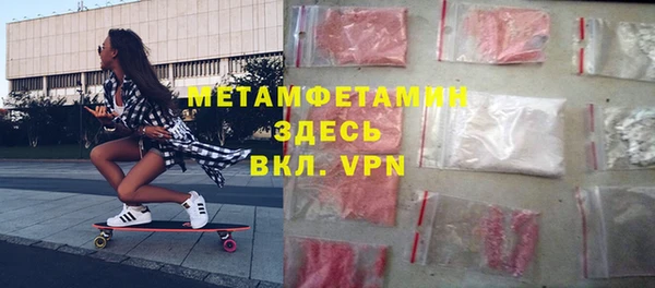 мет Нефтегорск