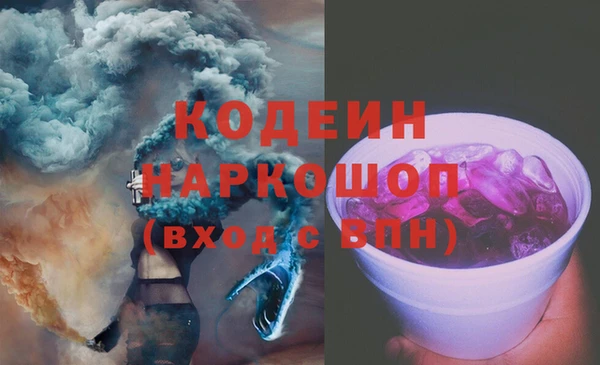 метамфетамин Нефтекумск