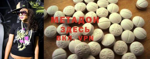 MDMA Гусиноозёрск