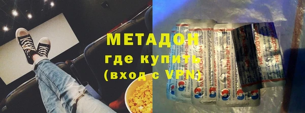 мет Нефтегорск