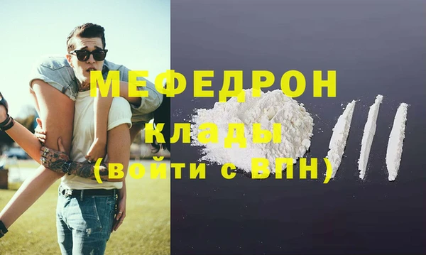 мет Нефтегорск