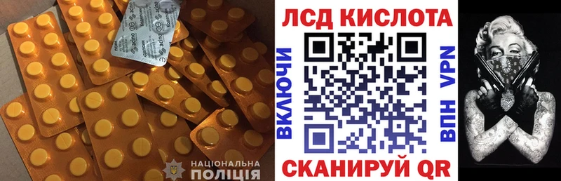 Лсд 25 экстази кислота Курлово