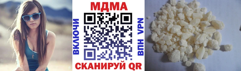 МДМА Molly  Курлово 
