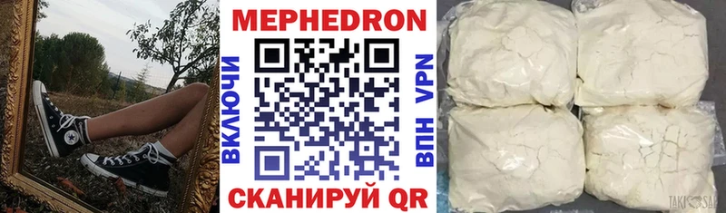 наркошоп  Курлово  Меф кристаллы 