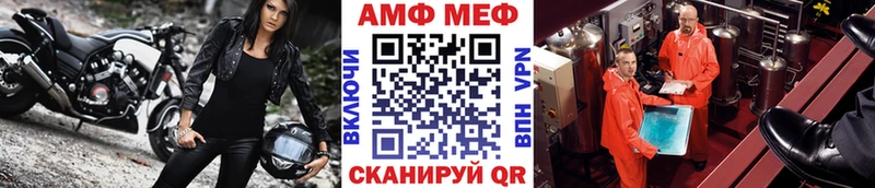 Первитин пудра  Курлово 