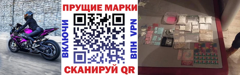 блэк спрут   Курлово  даркнет формула  Марки NBOMe 1500мкг 