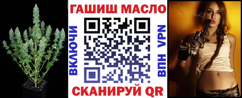 ТГК вейп  Курлово 