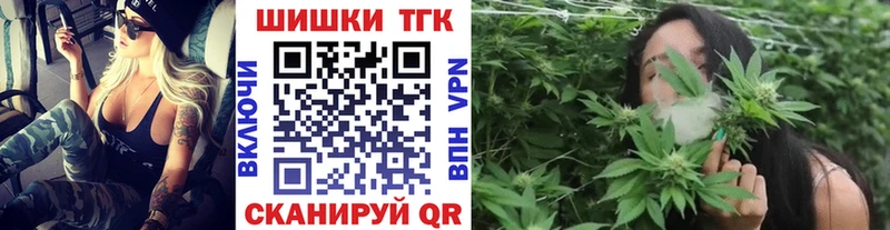 цены   Курлово  Бошки Шишки SATIVA & INDICA 